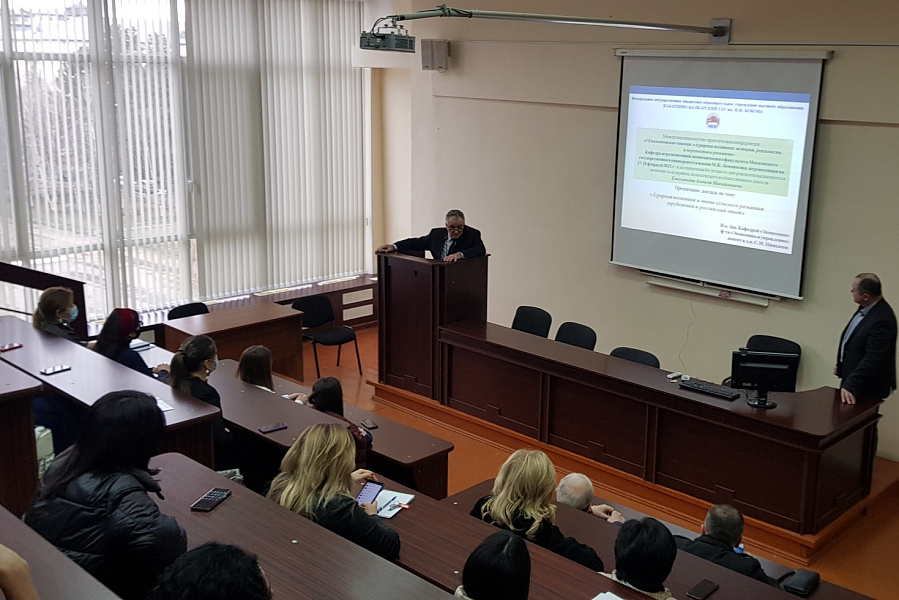 Методологический семинар