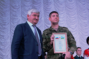 Концерт ко Дню народного единства