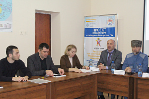 Студентам рассказали о важности сохранения традиционных духовно-нравственных ценностей в современном обществе