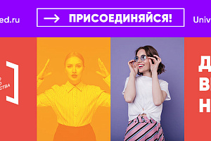 Запишись на тренинг предпринимательских компетенций в Кабардино-Балкарском государственном аграрном университете имени В.М. Кокова