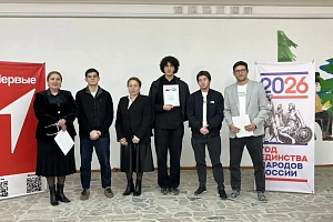 Викторина по русскому языку «Код единства»