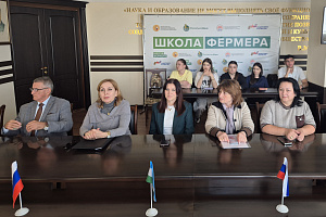 XII Всероссийская научно-практическая конференция «Современные технологии и практические решения в производстве продуктов питания, агропродовольственной торговле»
