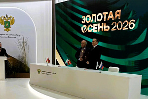 Ректор Кабардино-Балкарского ГАУ Заурби Шхагапсоев награждён Благодарностью Министерства сельского хозяйства РФ