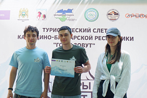 В Залукодесе встретились представители молодёжных туристических клубов