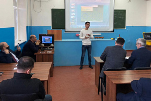 Мастер-класс по применению спутниковых технологий в землеустройстве