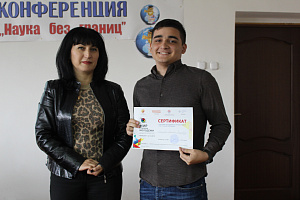 Активистам грантовых проектов вручили сертификаты